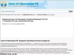 Sites similar to zakon-ob-obrazovanii.ru