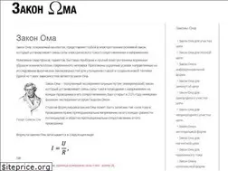 Sites similar to zakon-oma.ru