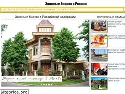 Sites similar to zakon-region.ru
