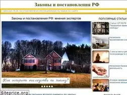 Sites similar to zakon-region2.ru