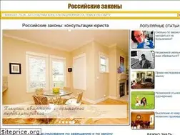 Sites similar to zakon-region3.ru