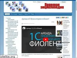 Sites similar to zakon-tv.ru
