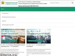 Sites similar to zakon-zakon.com