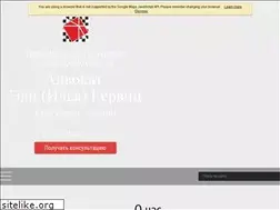 Sites similar to zakon.co.il