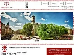 Sites similar to zakon.lviv.ua