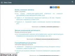 Sites similar to zakon.today