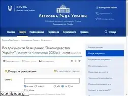Sites similar to zakon4.rada.gov.ua