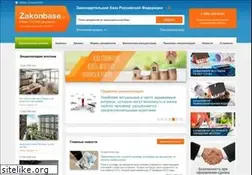 Sites similar to zakonbase.ru