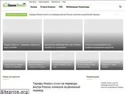 Sites similar to zakondeneg.ru