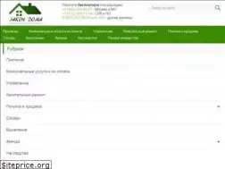 Sites similar to zakondoma.ru