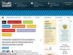 Sites similar to zakonia.ru