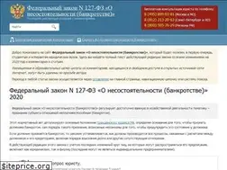 Sites similar to zakonobankrotstverf.ru