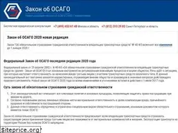 Sites similar to zakonobosago.ru