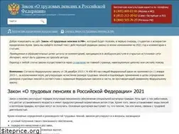 Sites similar to zakonopensiah.ru