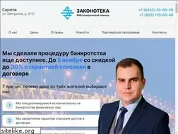Sites similar to zakonoteka.ru