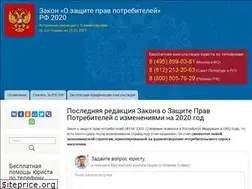 Sites similar to zakonozpp.ru