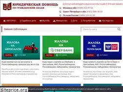 Sites similar to zakonportal.ru