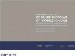 Sites similar to zakonpravo.kz