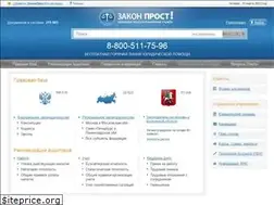 Sites similar to zakonprost.ru