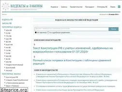 Sites similar to zakonrf.info