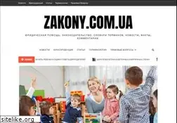 Sites similar to zakony.com.ua