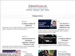 Sites similar to zakonznaem.ru