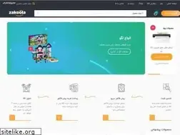 Sites similar to zakoola.com
