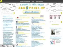 Sites similar to zakopeiki.by