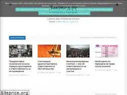 Sites similar to zakoved.ru