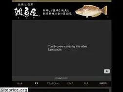 Sites similar to zakoya.jp