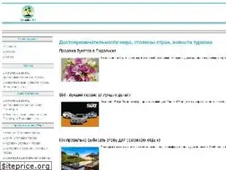 Sites similar to zakoylok.ru