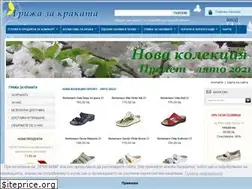 Sites similar to zakrakata.com