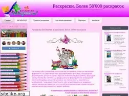 Sites similar to zakras.ru