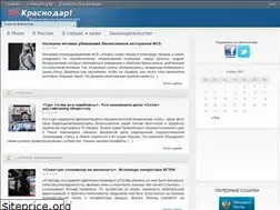 Sites similar to zakrasnodar.org