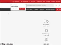Sites similar to zakrepi.ru