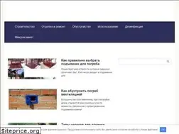 Sites similar to zakromadoma.ru