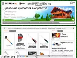 Sites similar to zakruti.ru