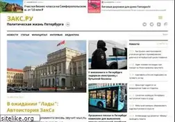 Sites similar to zaks.ru