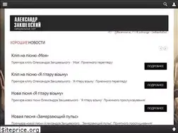 Sites similar to zakshevsky.com