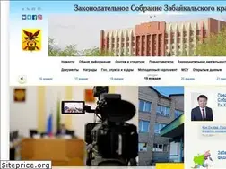 Sites similar to zaksobr-chita.ru