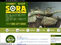 Sites similar to zaku2007-atomu.com