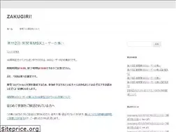 Sites similar to zakugiri.com