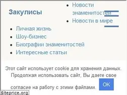 Sites similar to zakulisi.ru