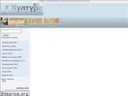 Sites similar to zakultura.info
