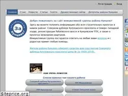 Sites similar to zakuncevo.org