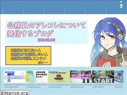 Sites similar to zakunoblog.com