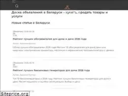 Sites similar to zakup.by