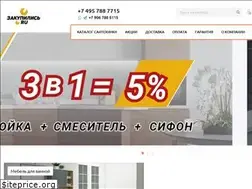 Sites similar to zakupilis.ru