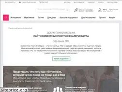 Sites similar to zakupis-ekb.ru