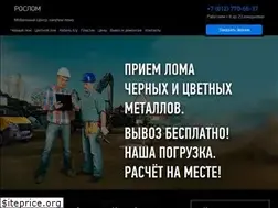 Sites similar to zakupka-loma.ru